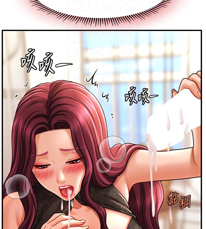 查看漫画催眠撩法 - 第37話-幻境裡的第一次 - tymanga.com中的2548357图片