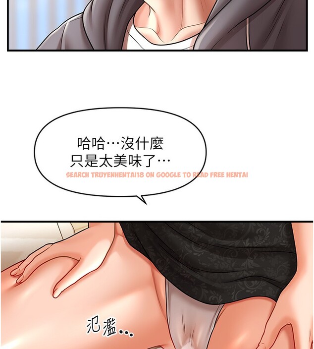 查看漫画催眠撩法 - 第37話-幻境裡的第一次 - tymanga.com中的2548360图片