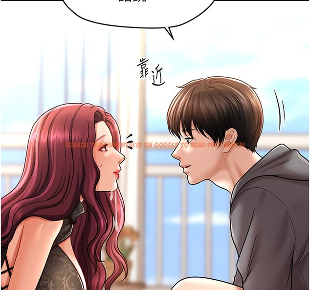 查看漫画催眠撩法 - 第37話-幻境裡的第一次 - tymanga.com中的2548362图片
