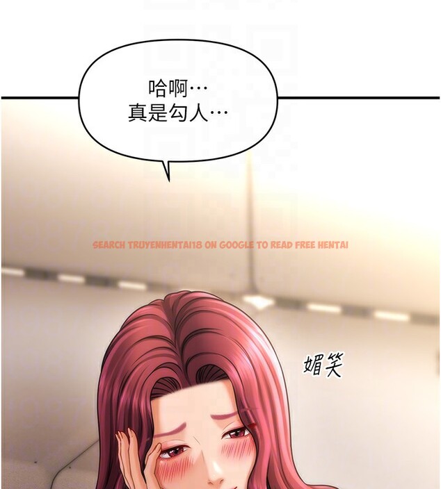 查看漫画催眠撩法 - 第37話-幻境裡的第一次 - tymanga.com中的2548364图片