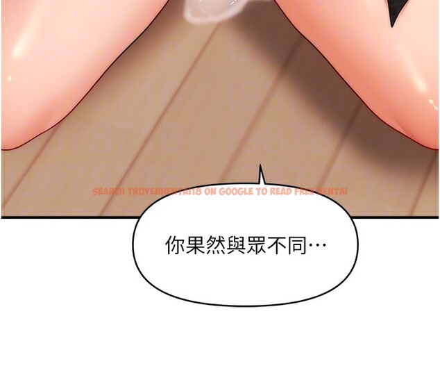 查看漫画催眠撩法 - 第37話-幻境裡的第一次 - tymanga.com中的2548366图片