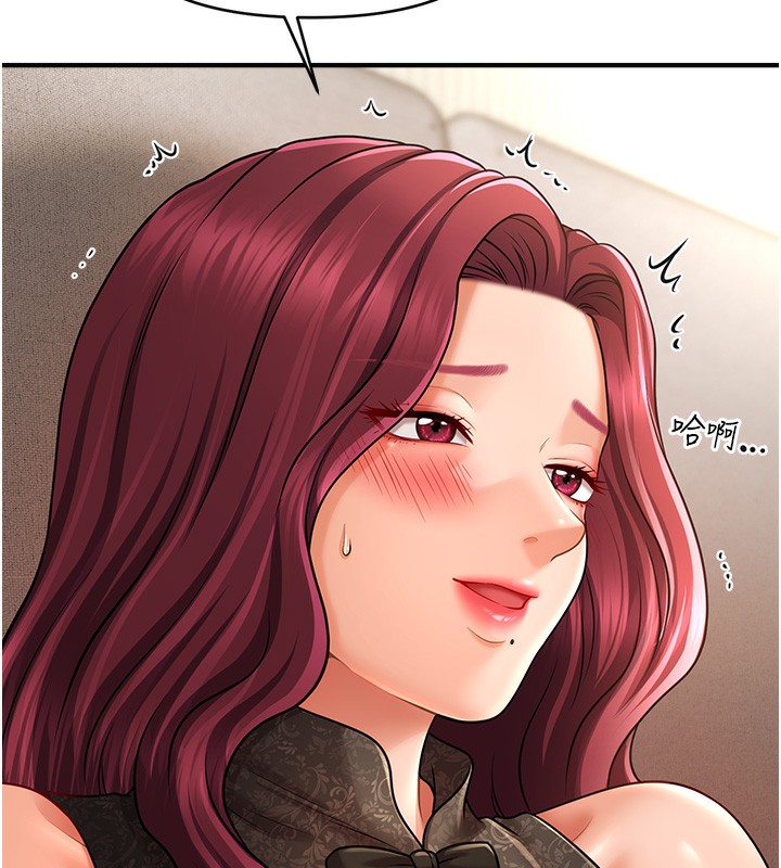 查看漫画催眠撩法 - 第37話-幻境裡的第一次 - tymanga.com中的2548380图片