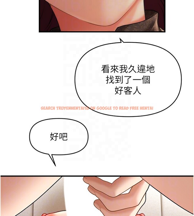查看漫画催眠撩法 - 第37話-幻境裡的第一次 - tymanga.com中的2548386图片
