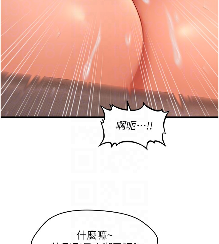 查看漫画催眠撩法 - 第37話-幻境裡的第一次 - tymanga.com中的2548393图片