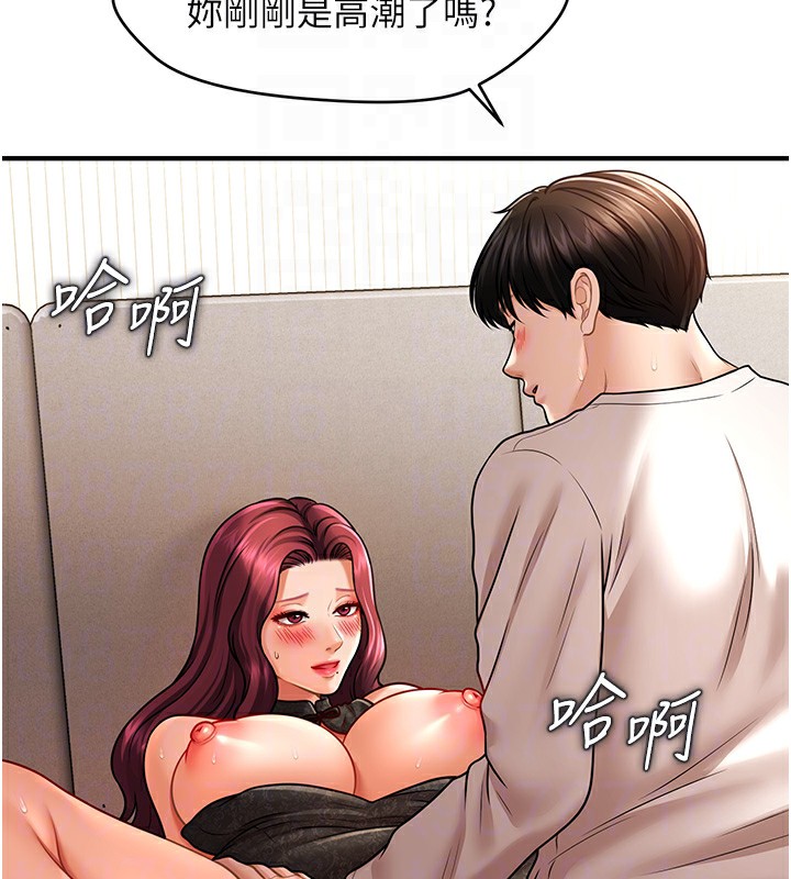 查看漫画催眠撩法 - 第37話-幻境裡的第一次 - tymanga.com中的2548394图片