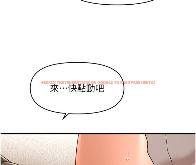查看漫画催眠撩法 - 第37話-幻境裡的第一次 - tymanga.com中的2548399图片
