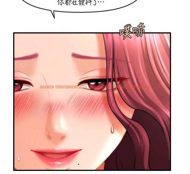 查看漫画催眠撩法 - 第37話-幻境裡的第一次 - tymanga.com中的2548403图片