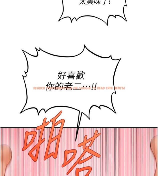 查看漫画催眠撩法 - 第37話-幻境裡的第一次 - tymanga.com中的2548412图片