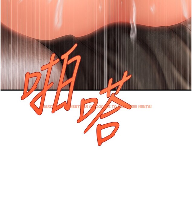 查看漫画催眠撩法 - 第37話-幻境裡的第一次 - tymanga.com中的2548414图片