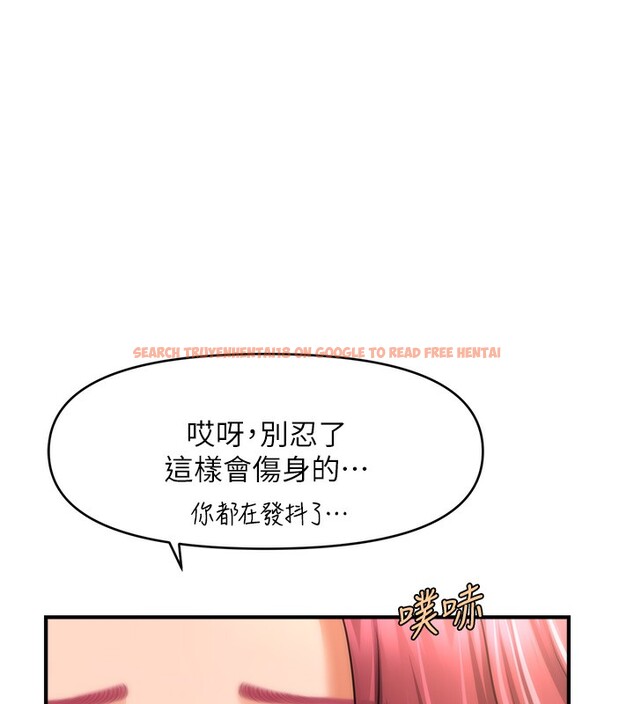 查看漫画催眠撩法 - 第38話-爽到母乳狂噴 - tymanga.com中的2580011图片
