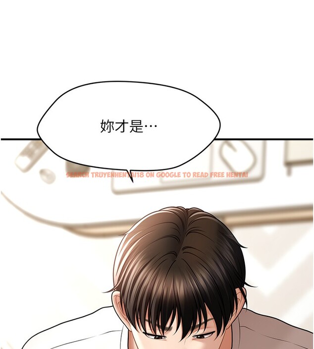 查看漫画催眠撩法 - 第38話-爽到母乳狂噴 - tymanga.com中的2580013图片