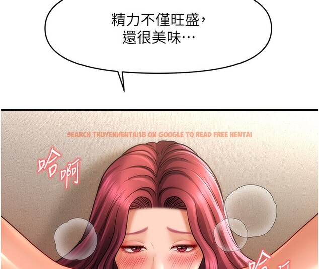 查看漫画催眠撩法 - 第38話-爽到母乳狂噴 - tymanga.com中的2580027图片