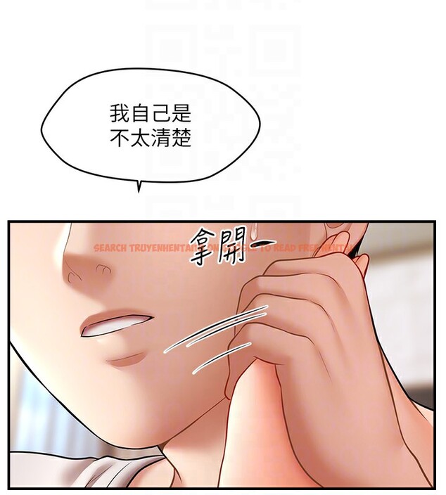 查看漫画催眠撩法 - 第38話-爽到母乳狂噴 - tymanga.com中的2580029图片