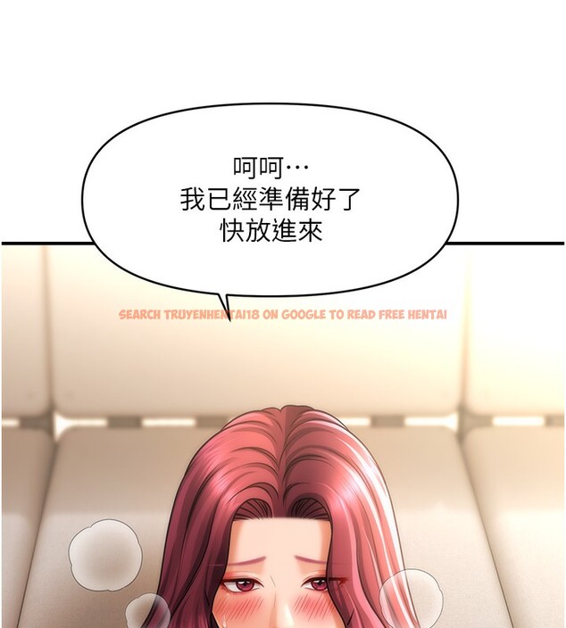 查看漫画催眠撩法 - 第38話-爽到母乳狂噴 - tymanga.com中的2580037图片