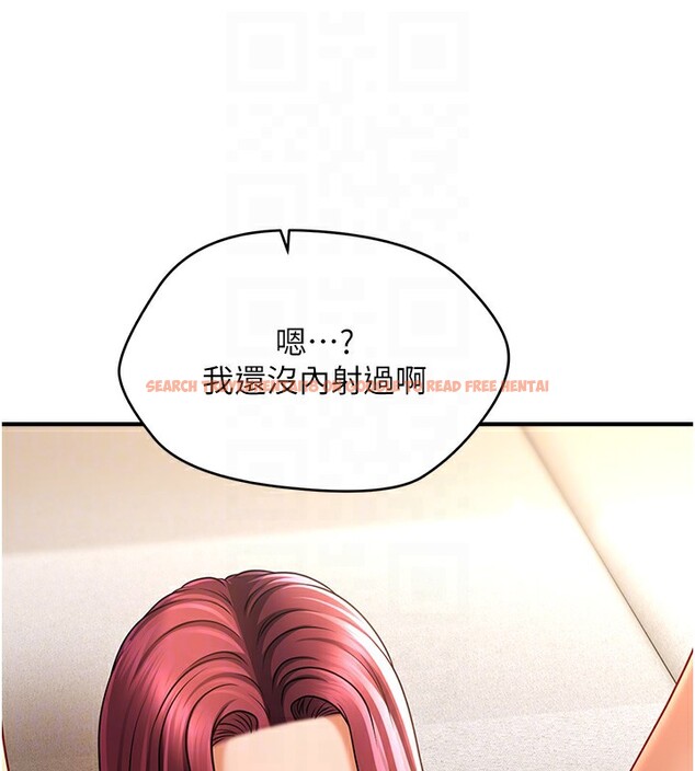 查看漫画催眠撩法 - 第38話-爽到母乳狂噴 - tymanga.com中的2580044图片