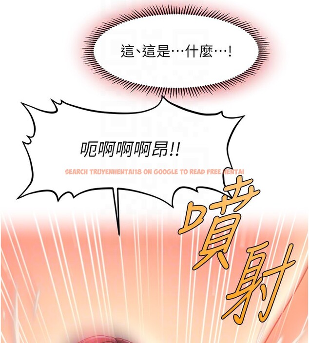 查看漫画催眠撩法 - 第38話-爽到母乳狂噴 - tymanga.com中的2580059图片