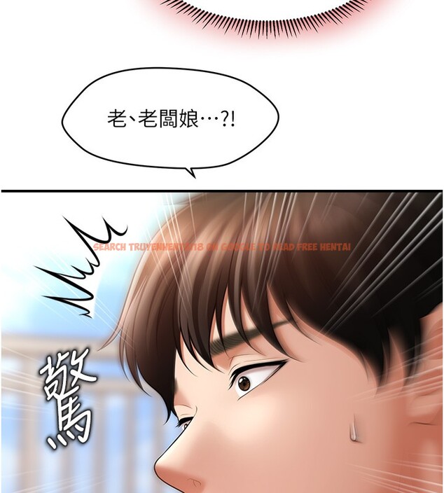 查看漫画催眠撩法 - 第38話-爽到母乳狂噴 - tymanga.com中的2580062图片