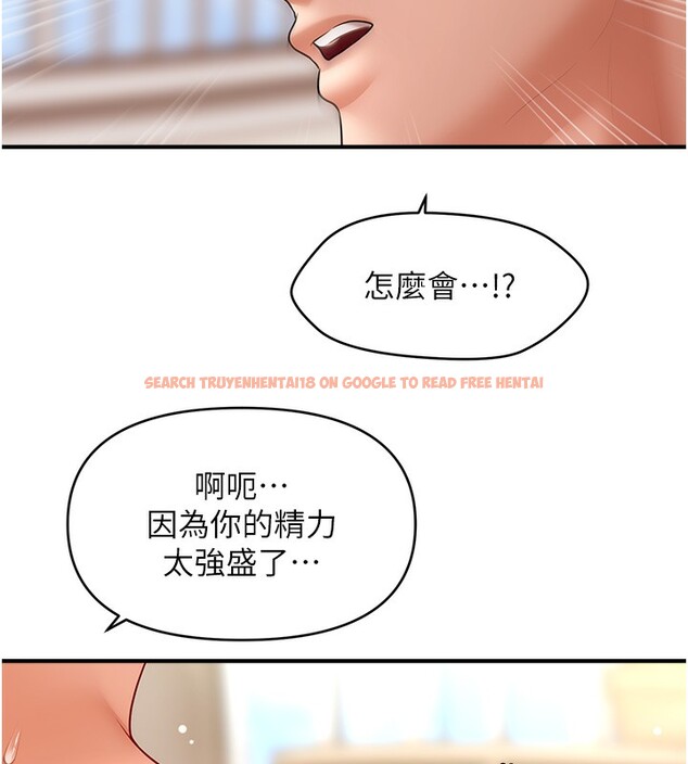 查看漫画催眠撩法 - 第38話-爽到母乳狂噴 - tymanga.com中的2580063图片