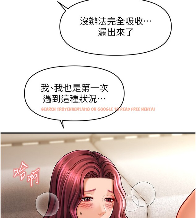 查看漫画催眠撩法 - 第38話-爽到母乳狂噴 - tymanga.com中的2580065图片