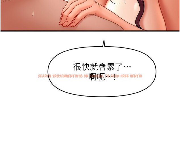 查看漫画催眠撩法 - 第38話-爽到母乳狂噴 - tymanga.com中的2580087图片