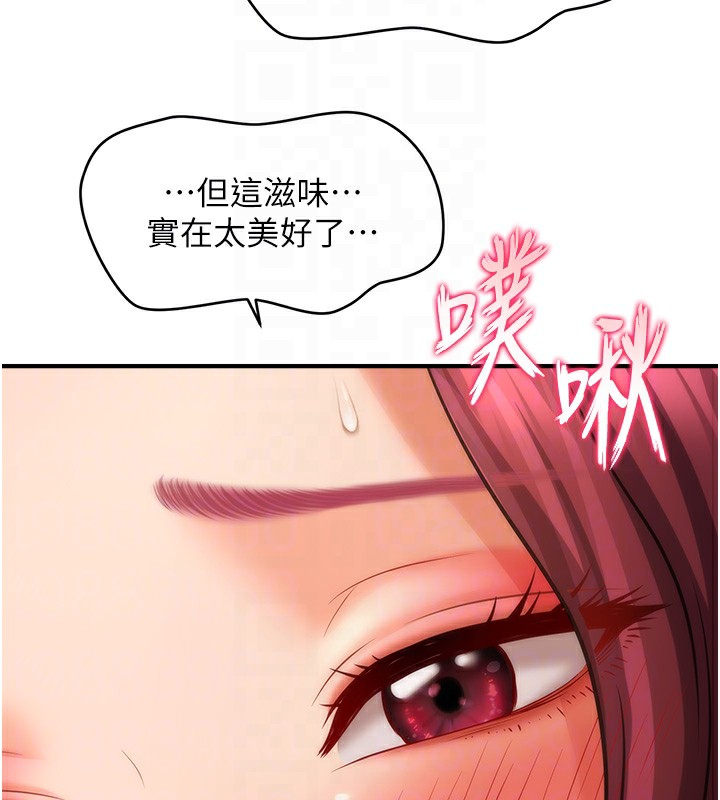 查看漫画催眠撩法 - 第38話-爽到母乳狂噴 - tymanga.com中的2580105图片