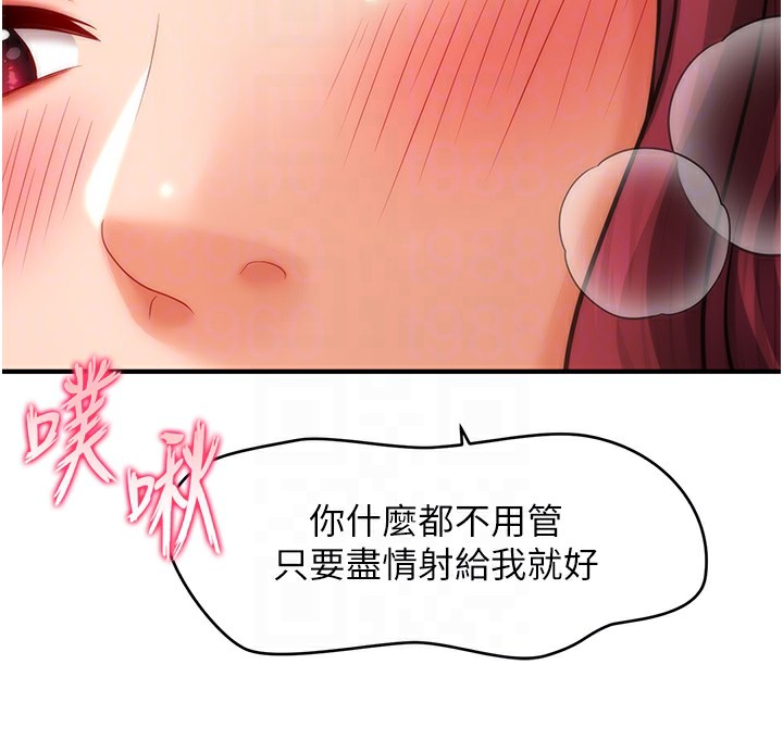 查看漫画催眠撩法 - 第38話-爽到母乳狂噴 - tymanga.com中的2580106图片