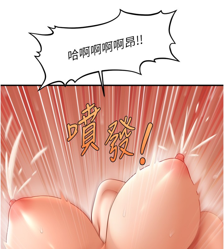 查看漫画催眠撩法 - 第38話-爽到母乳狂噴 - tymanga.com中的2580107图片