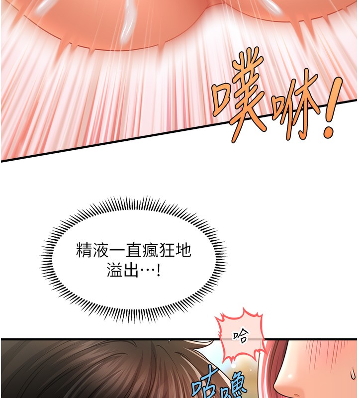 查看漫画催眠撩法 - 第38話-爽到母乳狂噴 - tymanga.com中的2580109图片