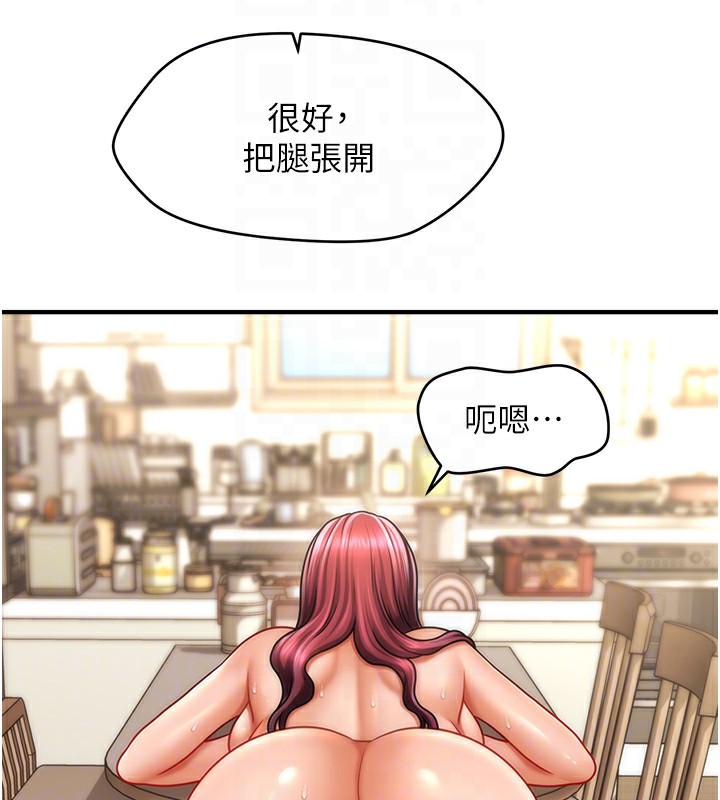 查看漫画催眠撩法 - 第38話-爽到母乳狂噴 - tymanga.com中的2580120图片