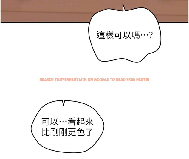 查看漫画催眠撩法 - 第38話-爽到母乳狂噴 - tymanga.com中的2580122图片