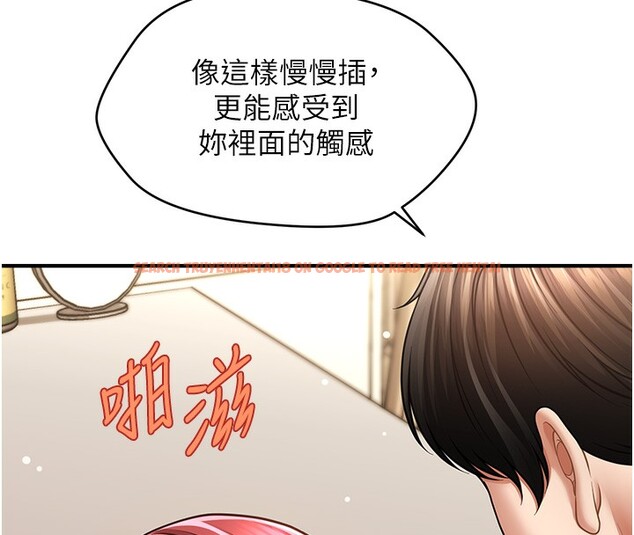 查看漫画催眠撩法 - 第38話-爽到母乳狂噴 - tymanga.com中的2580126图片