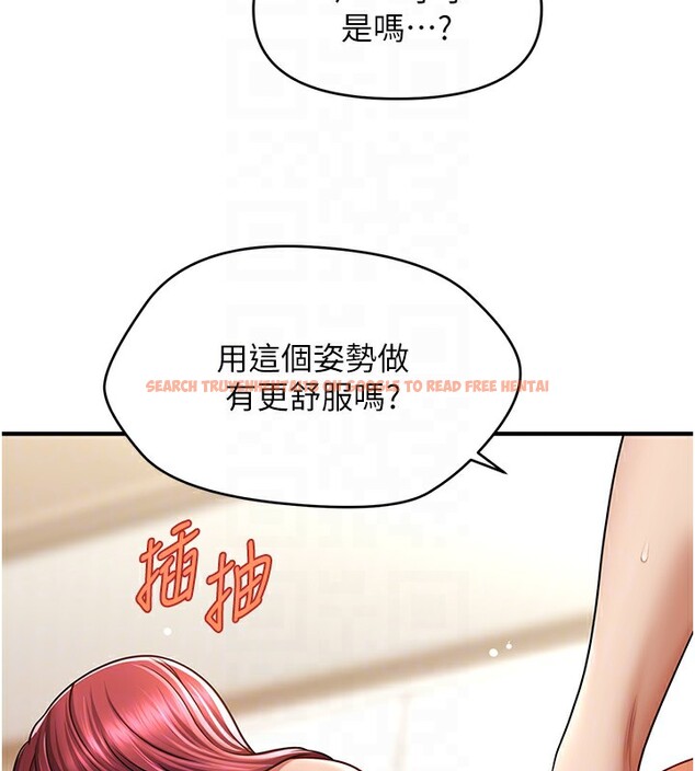 查看漫画催眠撩法 - 第38話-爽到母乳狂噴 - tymanga.com中的2580128图片