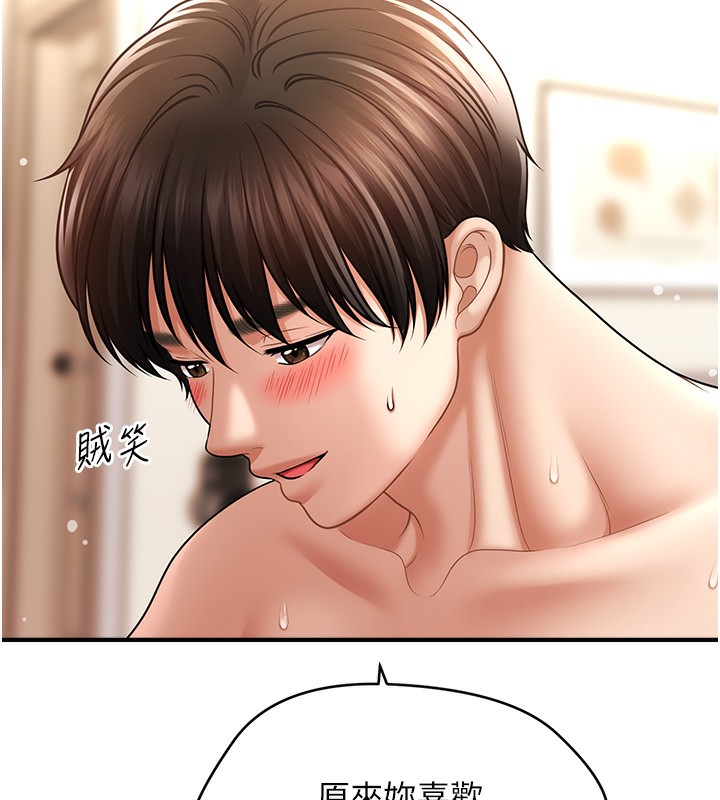 查看漫画催眠撩法 - 第38話-爽到母乳狂噴 - tymanga.com中的2580131图片