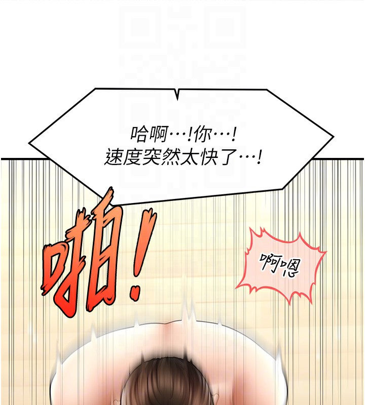 查看漫画催眠撩法 - 第38話-爽到母乳狂噴 - tymanga.com中的2580133图片