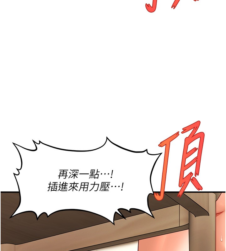 查看漫画催眠撩法 - 第38話-爽到母乳狂噴 - tymanga.com中的2580142图片