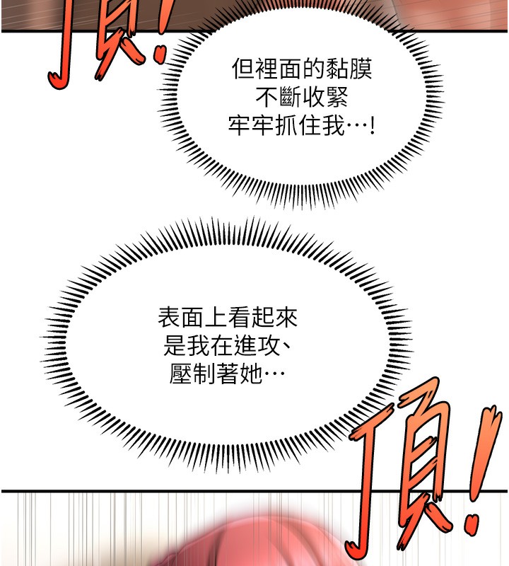 查看漫画催眠撩法 - 第38話-爽到母乳狂噴 - tymanga.com中的2580146图片