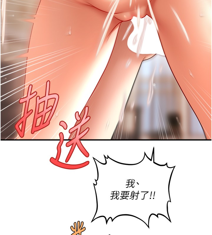 查看漫画催眠撩法 - 第38話-爽到母乳狂噴 - tymanga.com中的2580153图片