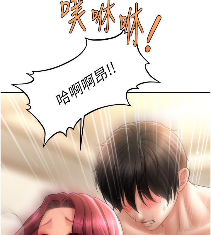 查看漫画催眠撩法 - 第38話-爽到母乳狂噴 - tymanga.com中的2580154图片
