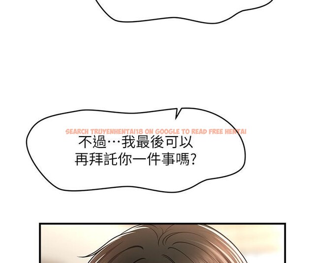 查看漫画催眠撩法 - 第39話-良心發現的嘉豪! - tymanga.com中的2610579图片