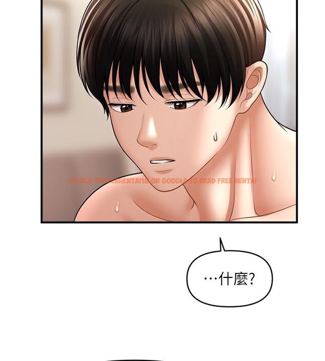 查看漫画催眠撩法 - 第39話-良心發現的嘉豪! - tymanga.com中的2610580图片