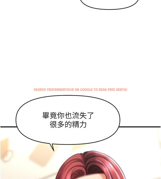 查看漫画催眠撩法 - 第39話-良心發現的嘉豪! - tymanga.com中的2610589图片