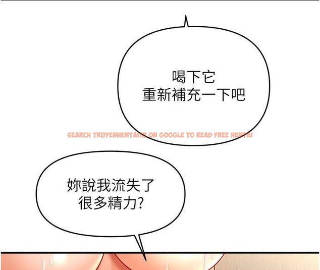 查看漫画催眠撩法 - 第39話-良心發現的嘉豪! - tymanga.com中的2610591图片