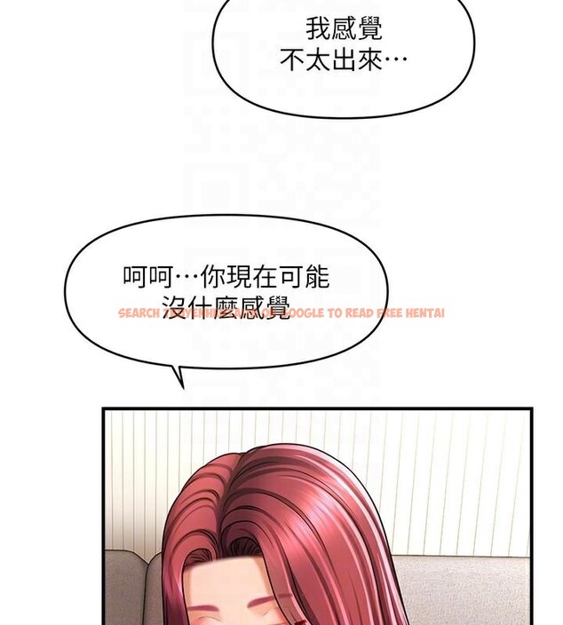 查看漫画催眠撩法 - 第39話-良心發現的嘉豪! - tymanga.com中的2610593图片