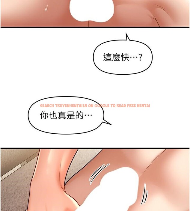 查看漫画催眠撩法 - 第39話-良心發現的嘉豪! - tymanga.com中的2610603图片