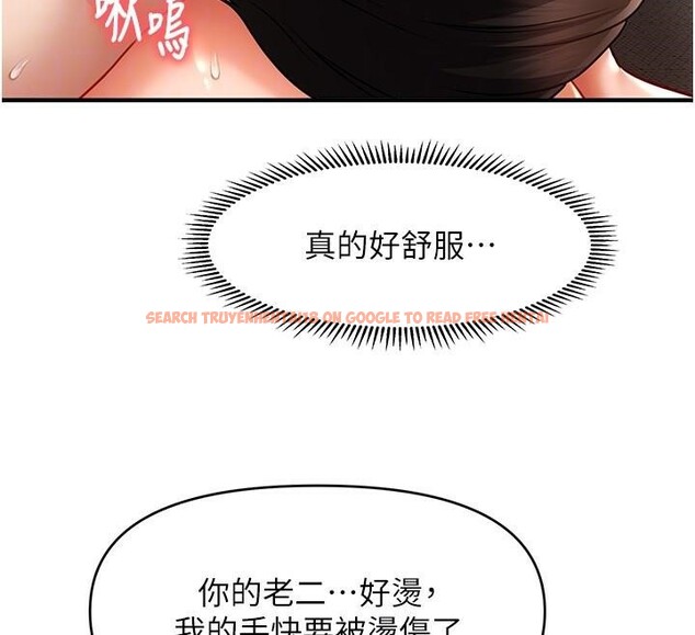 查看漫画催眠撩法 - 第39話-良心發現的嘉豪! - tymanga.com中的2610609图片