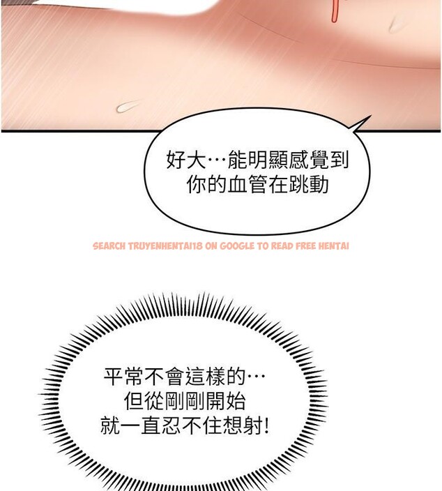 查看漫画催眠撩法 - 第39話-良心發現的嘉豪! - tymanga.com中的2610611图片