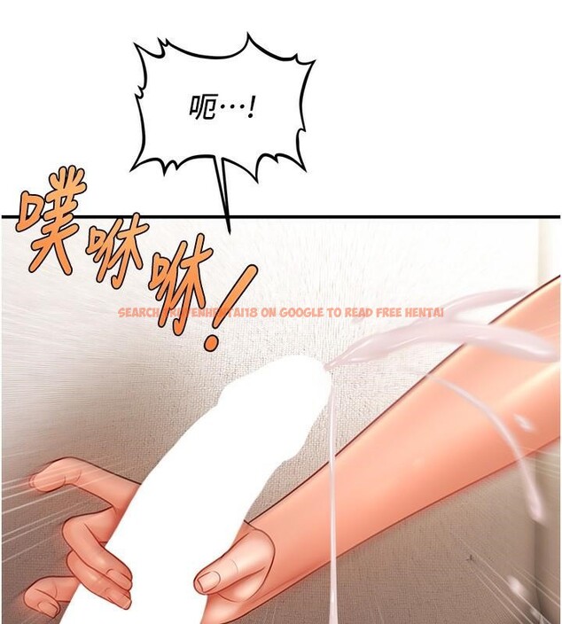 查看漫画催眠撩法 - 第39話-良心發現的嘉豪! - tymanga.com中的2610616图片