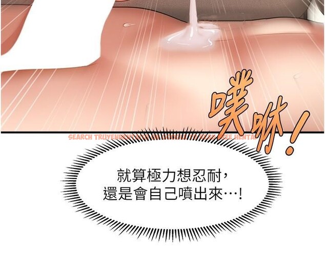 查看漫画催眠撩法 - 第39話-良心發現的嘉豪! - tymanga.com中的2610617图片