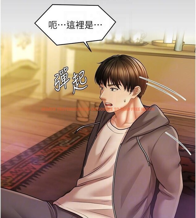 查看漫画催眠撩法 - 第39話-良心發現的嘉豪! - tymanga.com中的2610623图片