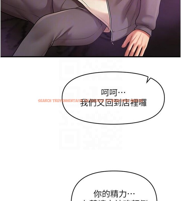 查看漫画催眠撩法 - 第39話-良心發現的嘉豪! - tymanga.com中的2610624图片